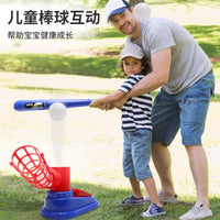 户外儿童电动棒球击球练习自动发射器室内外亲子玩乐休闲运动玩具