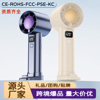 跨境高速手持风扇智能数显涡轮便携usb充电式大风力暴力大风力