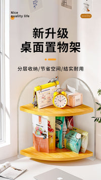 桌面置物架桌上办公桌飘窗弧形床头咖啡工位亚克力网红装饰床头柜 二层白板小号标准