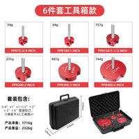 PVC Pipe Reamer Set for Pipe Fitting Tools, Pipe Expanding Knife
