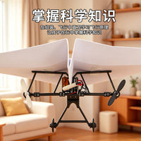 新品遥控纸飞机DIY航模公园户外亲子互动3-6-10儿童早教益智玩具