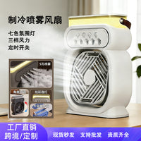 Mini Desktop Fan with Spray, Night Light, and Quiet Operation