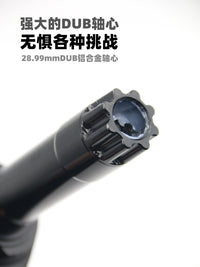 EVOSID公路车曲柄DUB29mm中空一体超轻牙盘GXP三钉曲柄组单双盘