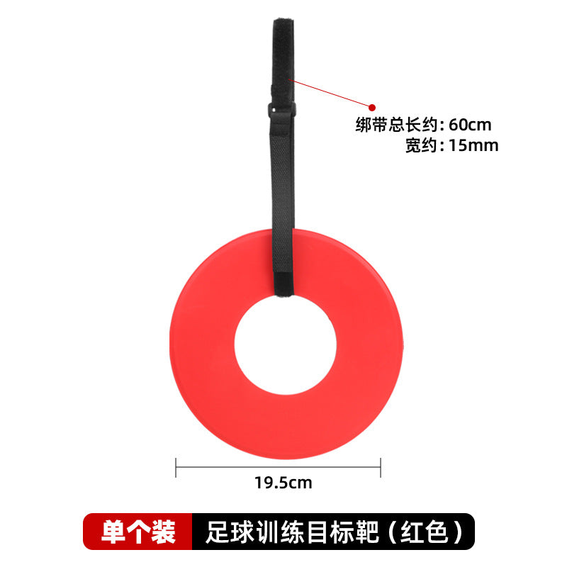Red 19.5CM