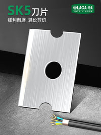 老A多功能剥线器可调同轴电缆剥皮器网络剥线器网线剥皮剪线钳
