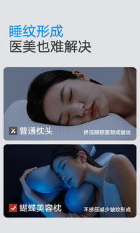 跨境美容枕压脸防皱纹法令纹护颈椎抗皱枕芯睡觉用防侧睡压耳朵枕