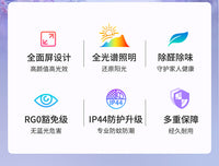 雷士照明厨房灯led全光谱吸顶灯300x600集成吊顶灯厕所灯卫生间灯 【IP64防护升级-全光谱照明】悬浮曲面无边框|珍珠白24W|30X30cm|白光