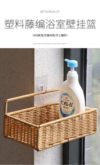 塑料藤编浴室墙上置物架壁挂式防水免打孔床头挂篮卧室挂墙收纳架 浅咖色斜口浅款中号 配粘钩 1层