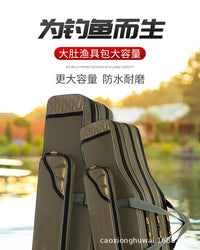 渔具包鱼竿包轻便鱼具包多功能钓鱼包大容量鱼杆包免拆轮渔收纳