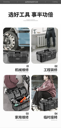 绿林工具箱工业级家用套装收纳盒车载维修美术工具多功能五金电工