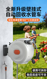 Automatic Retractable Hose Reel Wall-Mounted Water Drum Cart with Spray Nozzle for Garden Watering