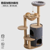 猫爬架小户型不占地木质猫爬架猫窝猫树一体猫抓板猫架子猫咪爬架