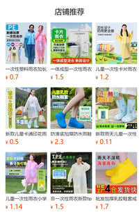 Adult Disposable PE Long Transparent Rain Poncho for Outdoor Hiking and Rafting