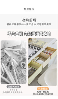 书桌下抽屉式文具杂物伸缩收纳盒桌面置物架学生学习宿舍床头架子 奶油白小号