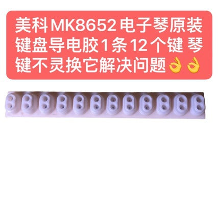 Meike Mk8652