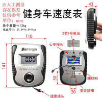 Exercise Bike Display with Heart Rate and Speed Monitor