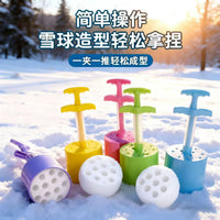 雪球夹爆款创意手动手压式雪球夹儿童冬季打雪仗模具下雪沙滩玩具.