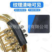 圆号手托护手套圆号专用防滑皮把套护套护手皮套保护圆号通用配件.
