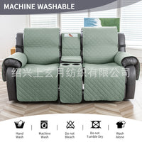 Waterproof Recliner Cover with Console, Non-Slip, Polyester, Fits Most Sofas