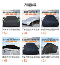 V-Shaped Boat Cover for Yachts, Waterproof and UV-Protective, 210D Oxford Fabric