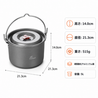 Hard Anodized Aluminum Cookware Set, Camping, Pot, With Lid, Lightweight, Outdoor Cooking Utensils