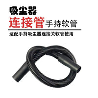 32mm Vacuum Hose Connector for Handheld Vacuum Cleaner