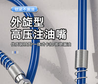 通用机械挖机车间设备注油嘴 加厚一体式卡扣外旋型高压注油嘴