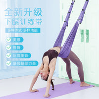 Aerial Yoga Rope Hammock Split Training Device Backbend Trainer Inversion Yoga Aid Strap