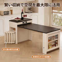 kitchen island table