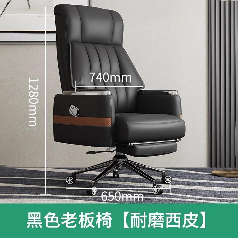 Blk Executive Chair
