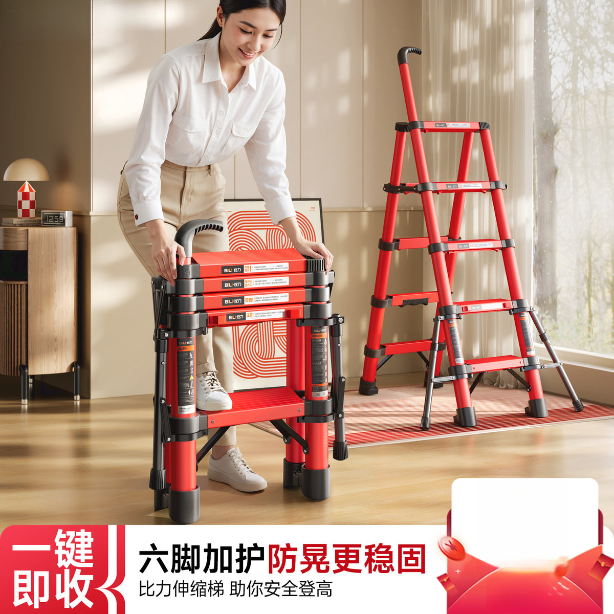 Bili Ladder Household A-Frame Telescopic Multi-function Aluminum Alloy Ladder