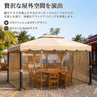 Permanent Pergola, With Curtains, 3m x 4m, Waterproof, Gazebo, Metal Frame, Roman Roof, Outdoor Structure