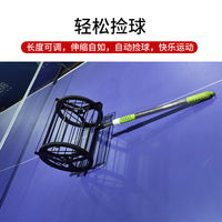 Wholesale Table Tennis Ball Picker Roller Telescopic Tennis Ball Picker Portable