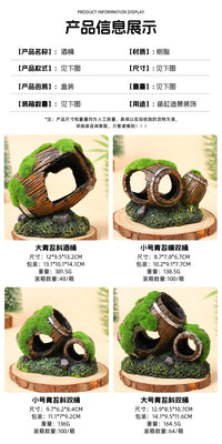 鱼缸造景仿真青苔空心酒桶摆件水族用品苔藓木桶鱼虾躲避屋工艺品