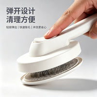 Pet Grooming Brush for Cats and Dogs, Self-Cleaning Deshedding Comb