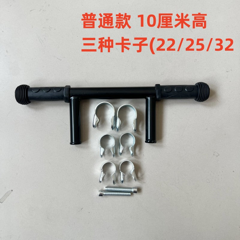 3 Types / Double Tube Armrest