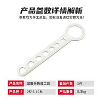 杜卡迪雅马哈摩托机车减震头拆装扳手避震顶盖拆卸维修专用工具