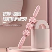 按摩棒狼牙棒滚轴健身筋膜棒腿部肌肉放松滚轮小腿瑜伽拉伸