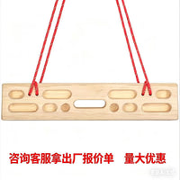 木制室内器械攀岩训练指力引体向上手指悬挂有氧训练健身器材家用