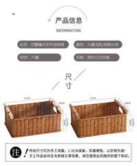 复古仿藤编织零食收纳筐客厅杂物篮书房橱柜收纳盒大号储物箱
