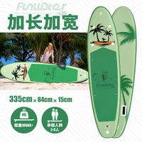 充气冲浪板SUP浆板入门新手通用水上PVC桨板轻便防水加厚水陆两用
