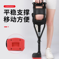 踝关节扭伤小腿脚踝受伤摔伤防滑拐杖单腿伸缩助步器辅助行走