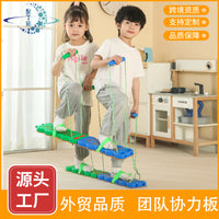 防滑团体协力板早教玩具儿童游戏鞋亲子幼儿园感统器材协调训练板