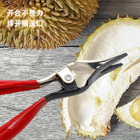 开榴莲夹子榴莲开壳器不锈钢榴莲刀开榴莲神器剥榴莲刀开榴莲钳子