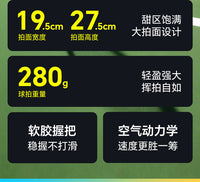 单人皮克球匹克球拍全套初学者回弹训练器pickleball儿童练习成人