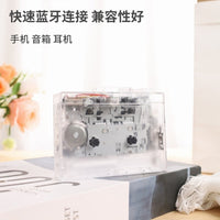 USMEI K66T Bluetooth Cassette Player Retro Transparent, HiFi, FM Radio