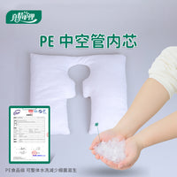Anti-Slip Wheelchair Cushion for Elderly, Medical Pressure Sore Pad