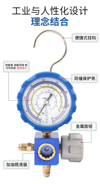 Refrigerant Charging Manifold Gauge Set with Single Valve, Refrigeration Pressure Gauge, Dual Valve Liquid Charging Hose