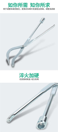 汽车刹车弹簧钳弹簧拆卸钳鼓刹调整维修工具车底蹄片刹车拆装工具