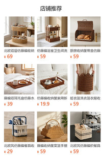 混编色PP仿藤带提手提篮 耐磨健康食品级全新材料仿藤编织收纳筐